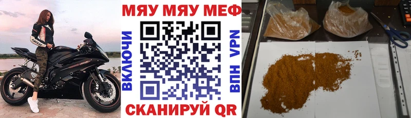 Купить наркотики Корсаков ГАШ  COCAIN  Меф мяу мяу  МАРИХУАНА 