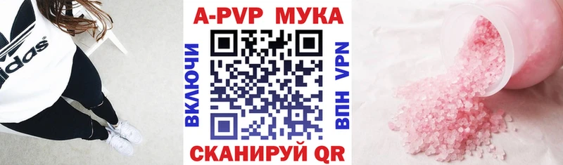 A PVP СК КРИС  Корсаков 
