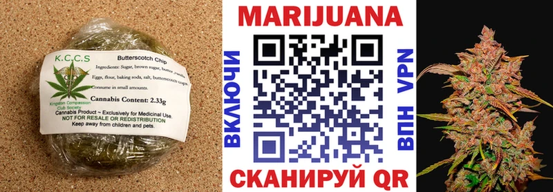 Еда ТГК конопля  blacksprut ONION  Корсаков 
