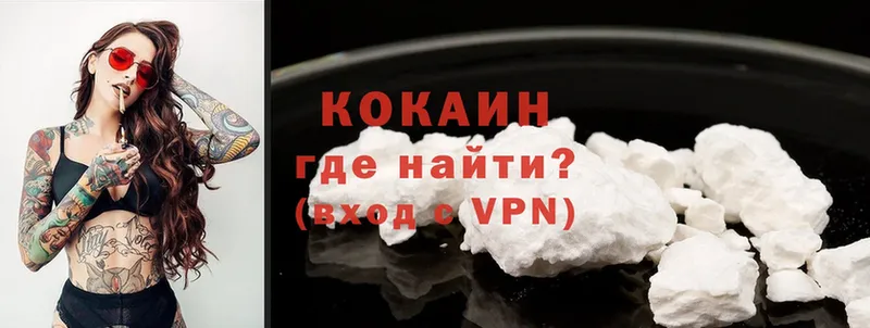 Cocaine Боливия Корсаков