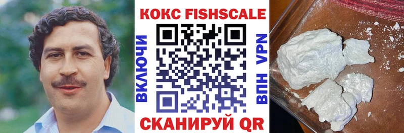 COCAIN Перу  Корсаков 