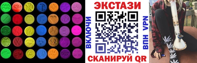 наркошоп  KRAKEN рабочий сайт  Ecstasy Cube  Корсаков 