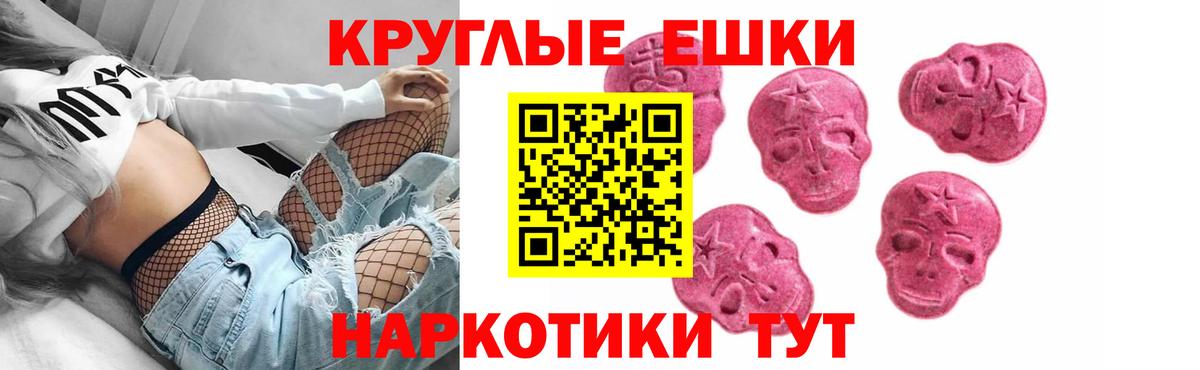 Корсаков  где купить наркоту  Ecstasy 280мг  Вход с VPN  ЭКСТАЗИ 250 мг  Ecstasy 