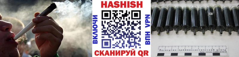 Гашиш убойный  omg зеркало  Корсаков  цены  