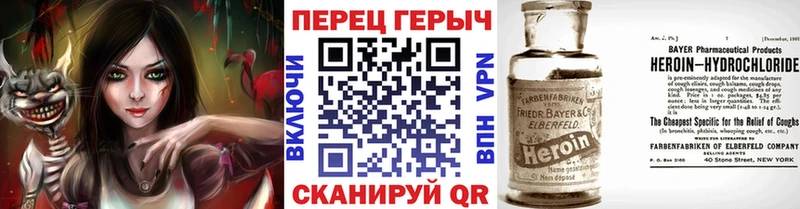 ГЕРОИН Афган  Корсаков 