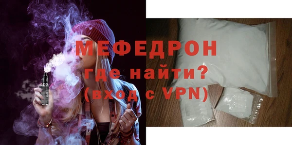 герыч Новозыбков