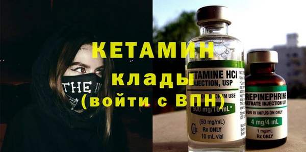 винт Новодвинск
