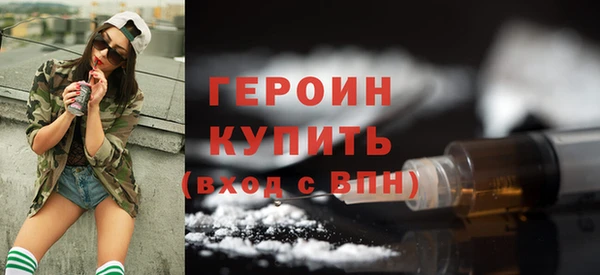 герыч Новозыбков