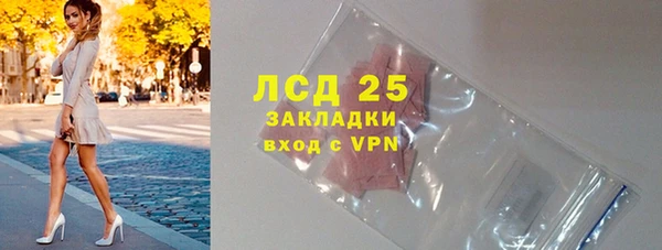 винт Новодвинск