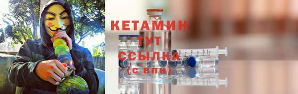 герыч Новозыбков