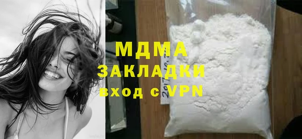 герыч Новозыбков