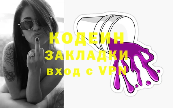 герыч Новозыбков
