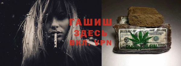 винт Новодвинск