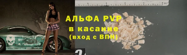 герыч Новозыбков