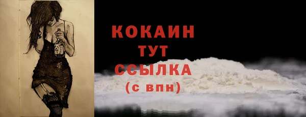 герыч Новозыбков