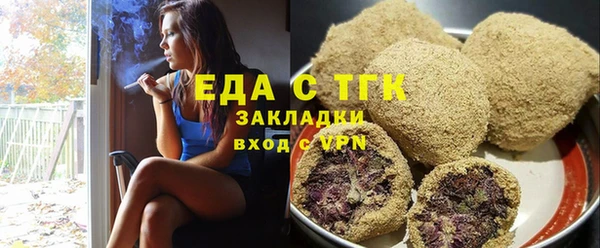 герыч Новозыбков