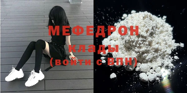 винт Новодвинск