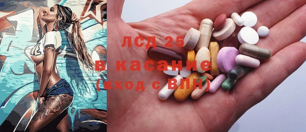 герыч Новозыбков