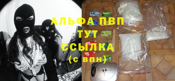 винт Новодвинск