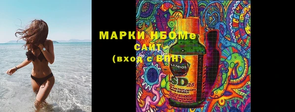 COCAINE Магас