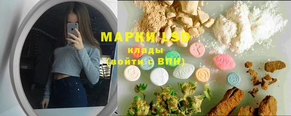 винт Новодвинск