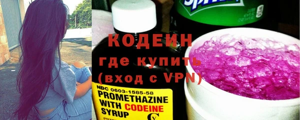 винт Новодвинск