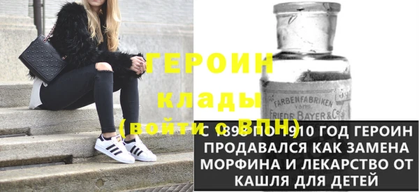 винт Новодвинск