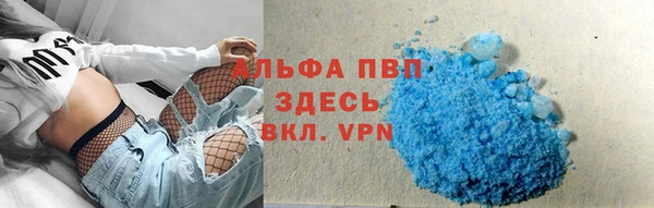 герыч Новозыбков