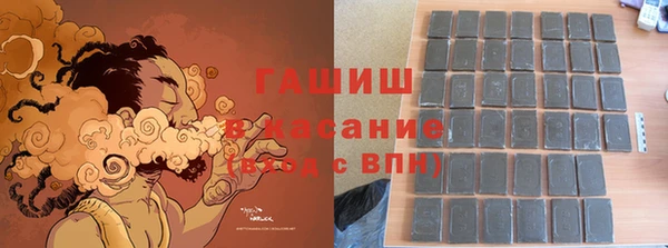 герыч Новозыбков