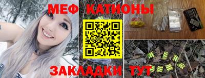 ALPHA PVP Гусь-Хрустальный