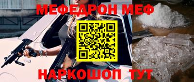 прущий лед Азнакаево