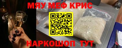 каннабис Абинск