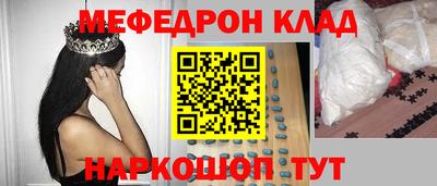ALPHA PVP Гусь-Хрустальный