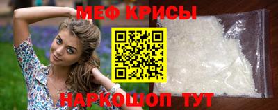 молекула духа Гусев
