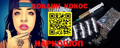 ALPHA PVP Гусь-Хрустальный