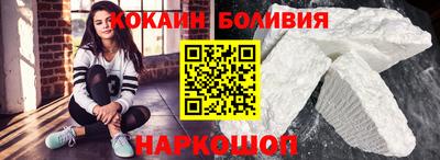 кокс Гусиноозёрск