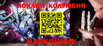 ALPHA PVP Гусь-Хрустальный