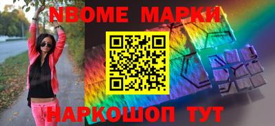 кокс Гусиноозёрск