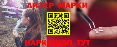 молекула духа Гусев