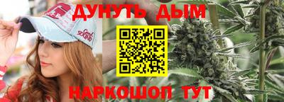 молекула духа Гусев
