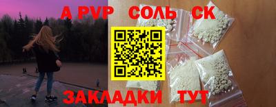 молекула духа Гусев