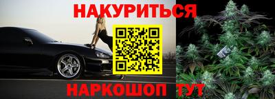 ALPHA PVP Гусь-Хрустальный
