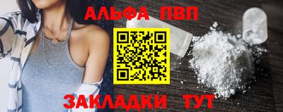 молекула духа Гусев