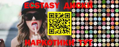 молекула духа Гусев