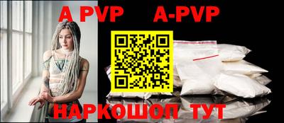 ALPHA PVP Гусь-Хрустальный