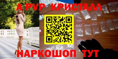 молекула духа Гусев