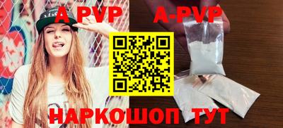 гидра Абакан