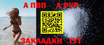 соль ск Донецк