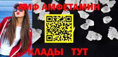 ALPHA PVP Гусь-Хрустальный