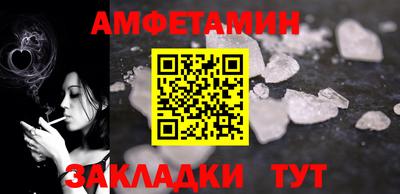 молекула духа Гусев